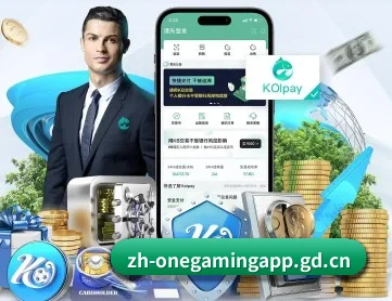 壹号娱乐 APP 深度功能 - yihao168.com